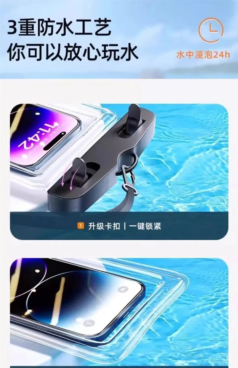 Mobile Phone Waterproof Bag Touchscreen Swimming Takeaway Rider Special Diving Sealed Bag Equipped with Waterproof Mobile Phone Case for Photography — feature 24