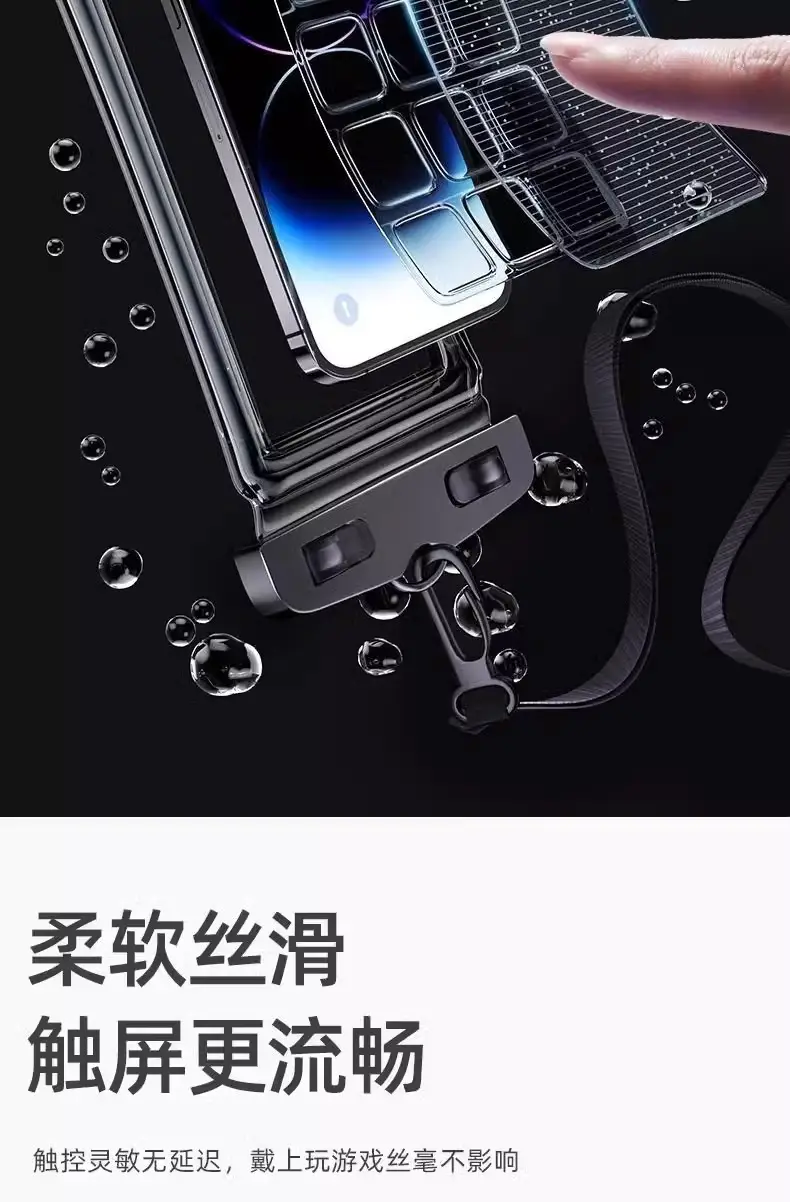 Mobile Phone Waterproof Bag Touchscreen Swimming Takeaway Rider Special Diving Sealed Bag Equipped with Waterproof Mobile Phone Case for Photography — feature 28