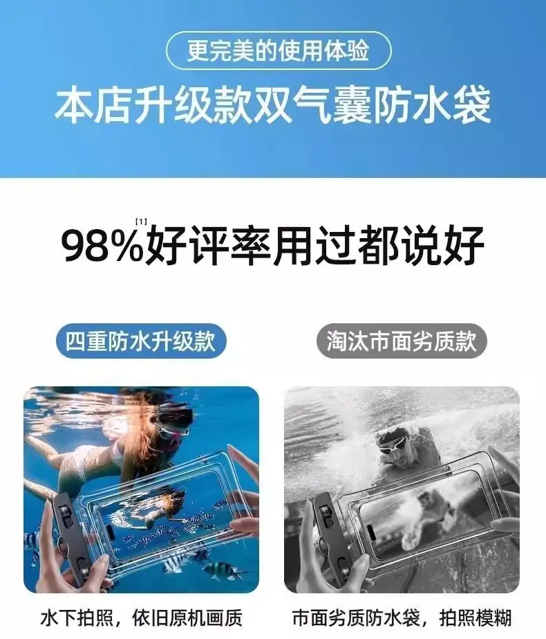 Mobile Phone Waterproof Bag Touchscreen Swimming Takeaway Rider Special Diving Sealed Bag Equipped with Waterproof Mobile Phone Case for Photography — feature 29