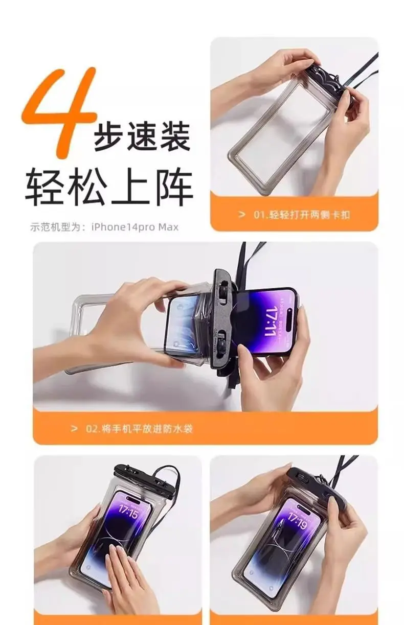 Mobile Phone Waterproof Bag Touchscreen Swimming Takeaway Rider Special Diving Sealed Bag Equipped with Waterproof Mobile Phone Case for Photography — feature 8