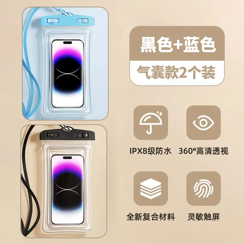 Mobile Phone Waterproof Bag Touchscreen Swimming Takeaway Rider Special Diving Sealed Bag Equipped with Waterproof Mobile Phone Case for Photography
