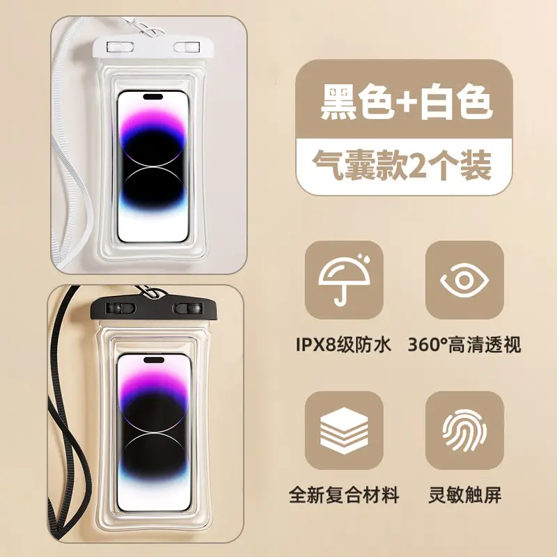 Mobile Phone Waterproof Bag Touchscreen Swimming Takeaway Rider Special Diving Sealed Bag Equipped with Waterproof Mobile Phone Case for Photography