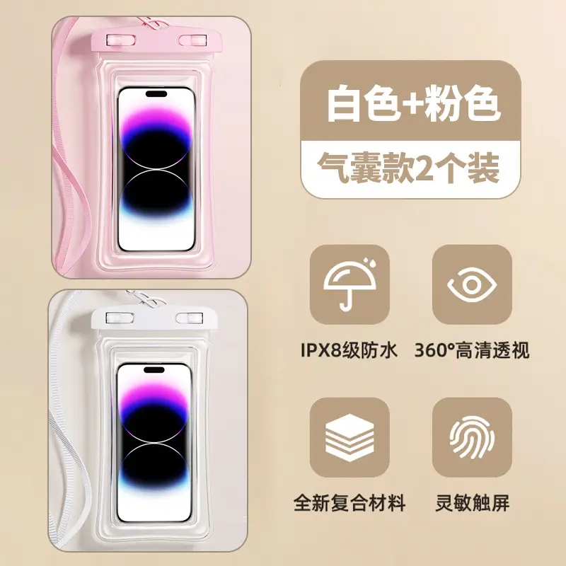 Mobile Phone Waterproof Bag Touchscreen Swimming Takeaway Rider Special Diving Sealed Bag Equipped with Waterproof Mobile Phone Case for Photography