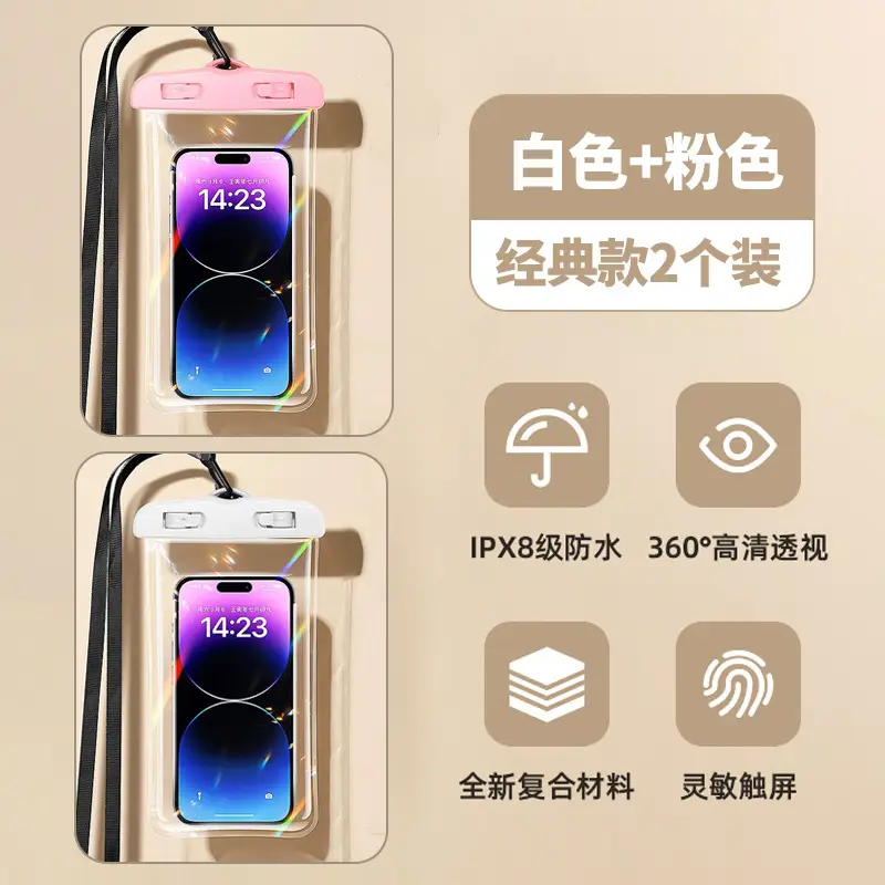 Mobile Phone Waterproof Bag Touchscreen Swimming Takeaway Rider Special Diving Sealed Bag Equipped with Waterproof Mobile Phone Case for Photography