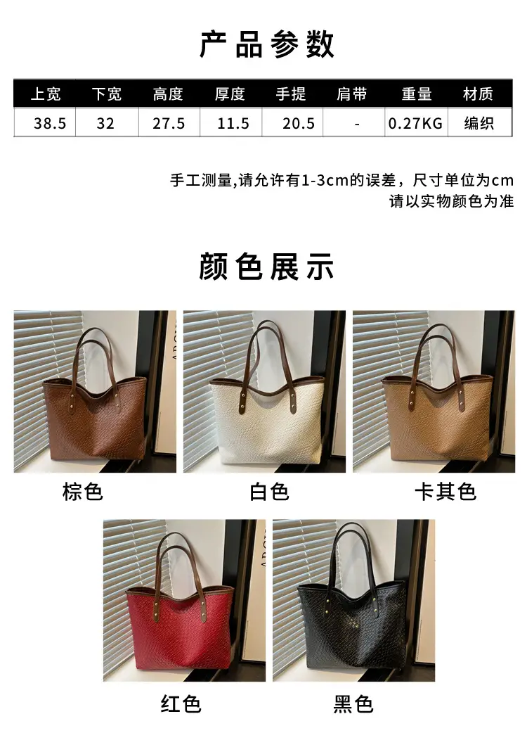 Women's Large Capacity Beige Leather Tote Bag — feature 2
