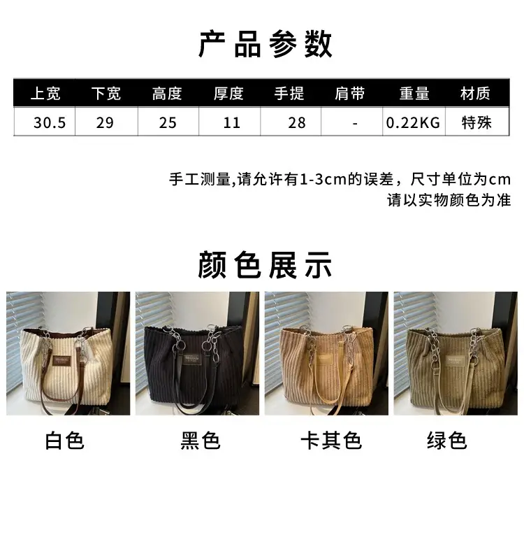 Women's Fleece Chain Shoulder Bag 2024 Brown Beige — feature 3