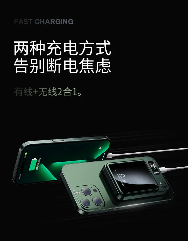 Cross-border Magsafe magnetic wireless charging treasure 10000 mA super fast charging ultra-thin mobile power logo — feature 7