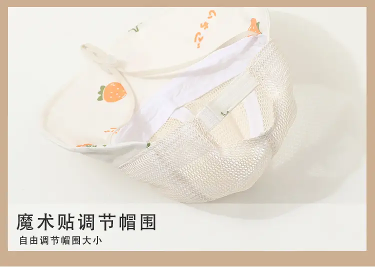 Baby Pink Mesh Sun Hat for Boys Girls Summer — feature 11