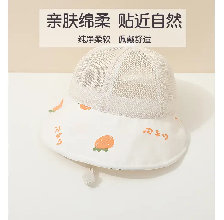 Baby Pink Mesh Sun Hat for Boys Girls Summer — feature 2