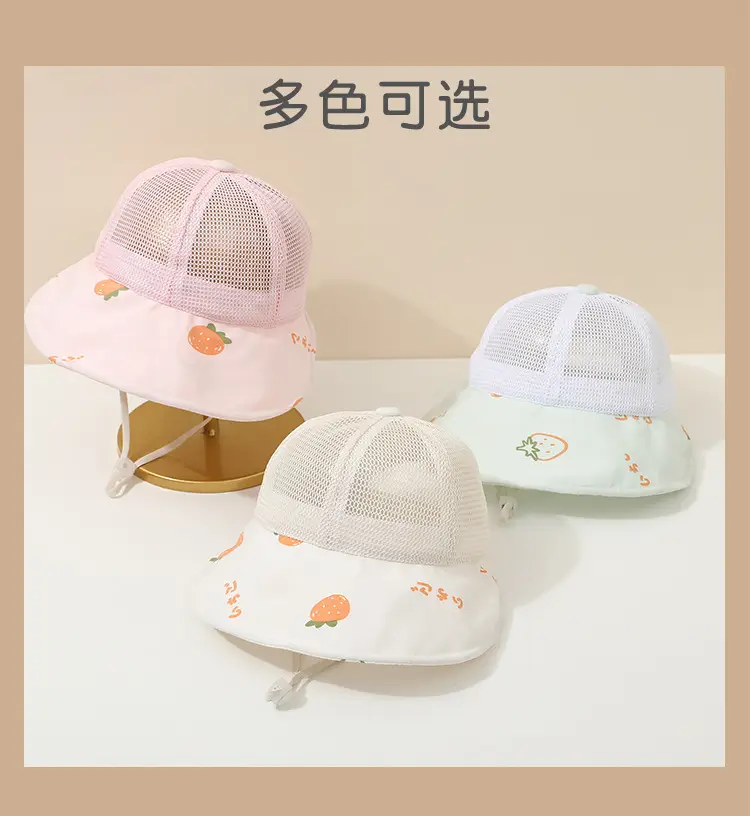 Baby Pink Mesh Sun Hat for Boys Girls Summer — feature 5