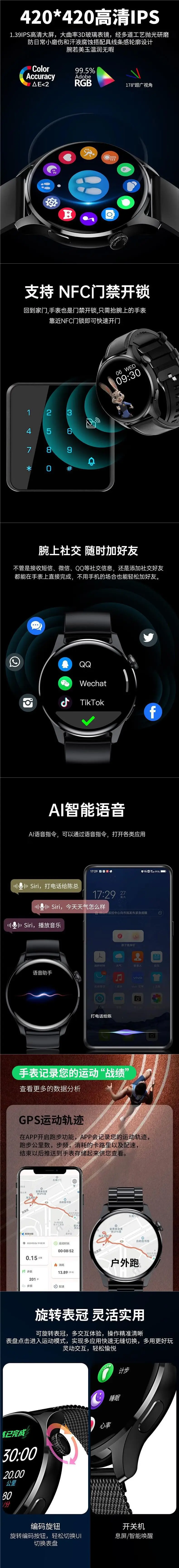 Smart Watch Bluetooth Heart Rate Blood Pressure Monitor Sports Adult — feature 1
