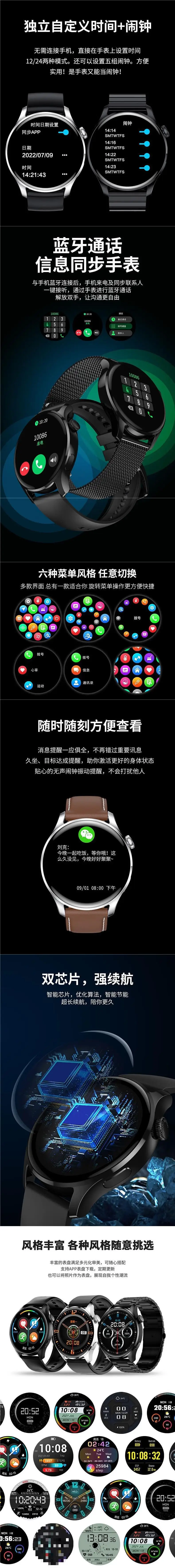 Smart Watch Bluetooth Heart Rate Blood Pressure Monitor Sports Adult — feature 2