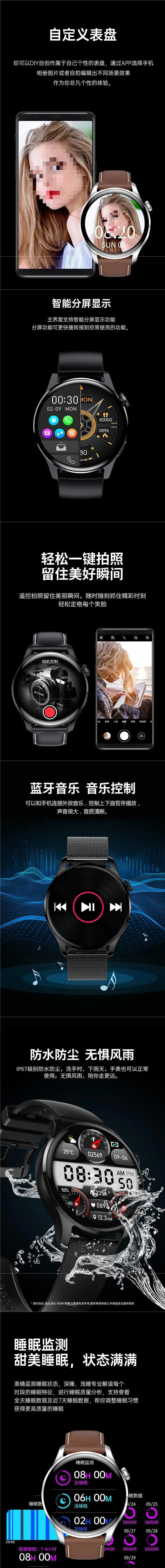 Smart Watch Bluetooth Heart Rate Blood Pressure Monitor Sports Adult — feature 3