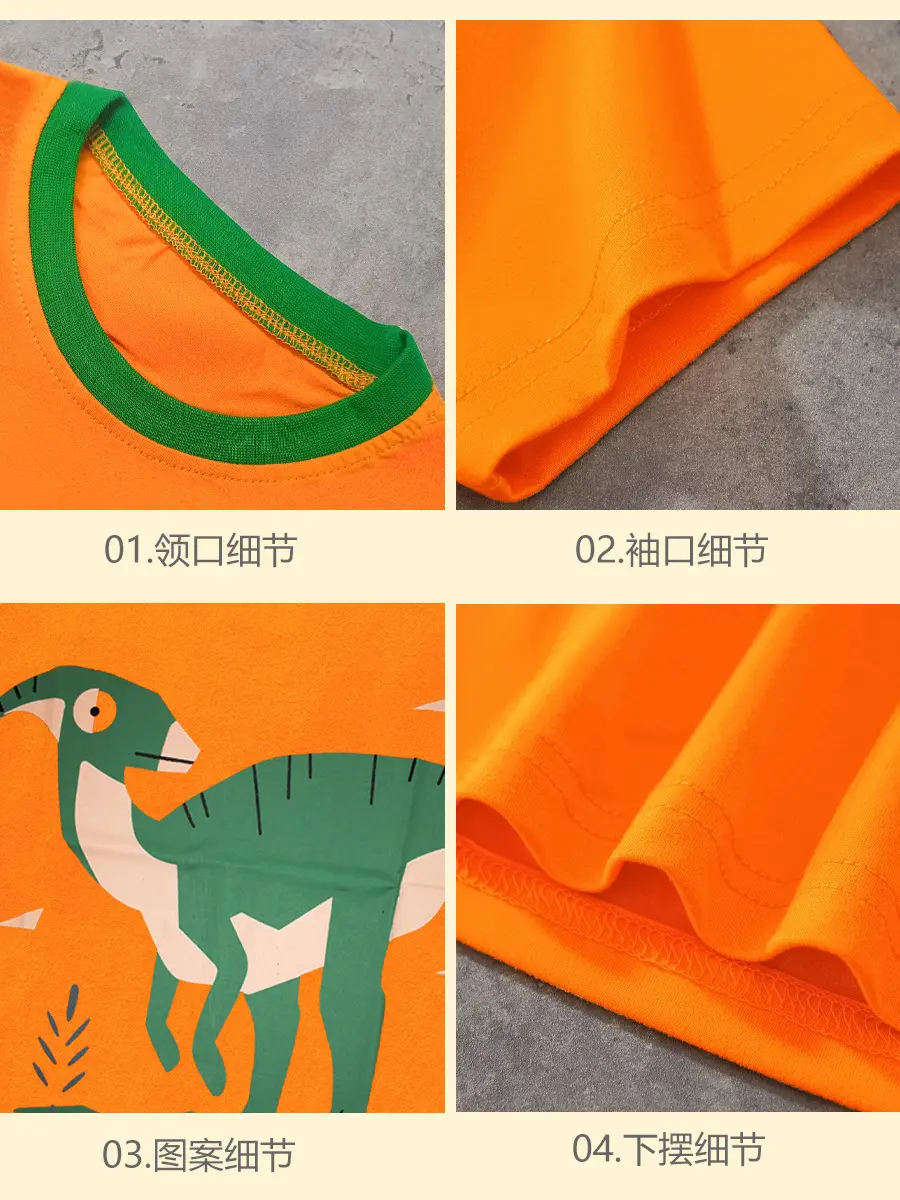 2025 Summer Cartoon Dinosaur Boys T-Shirt Orange Green Cotton