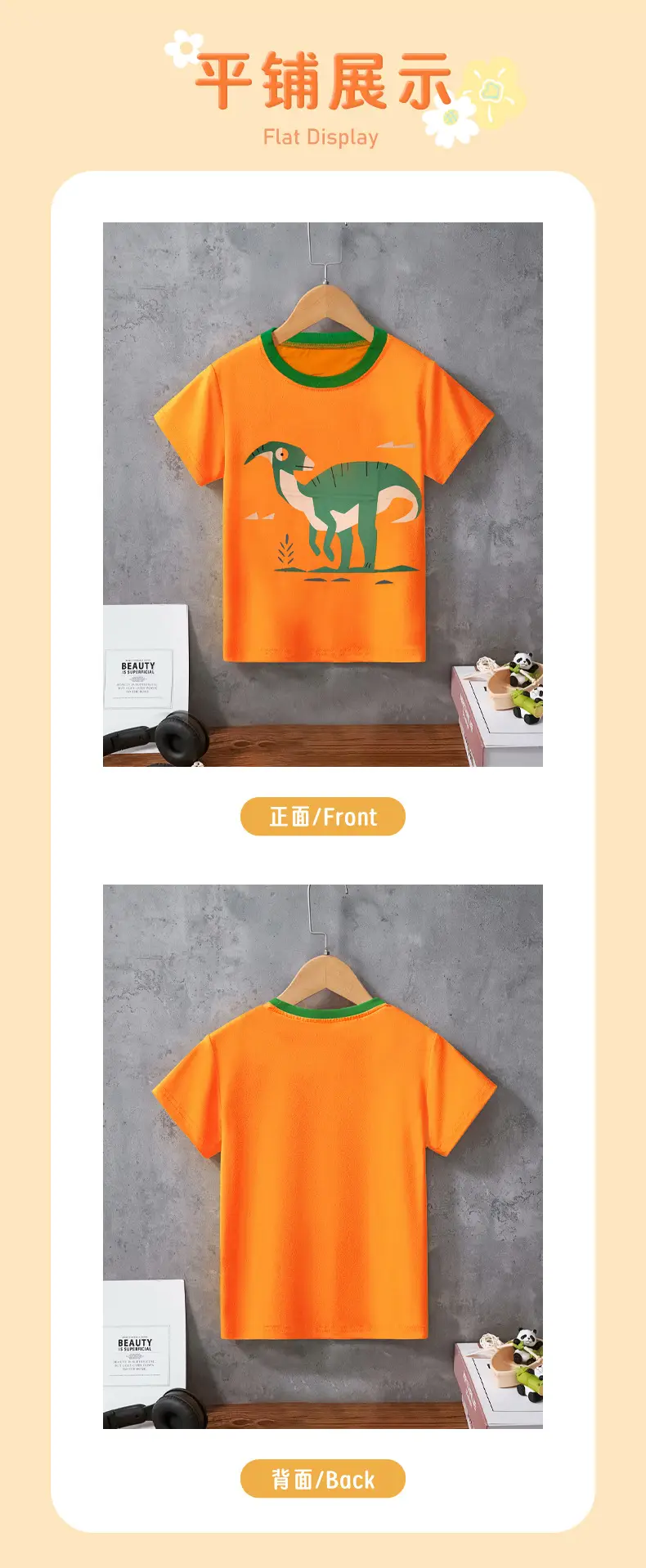2025 Summer Cartoon Dinosaur Boys T-Shirt Orange Green Cotton — feature 6