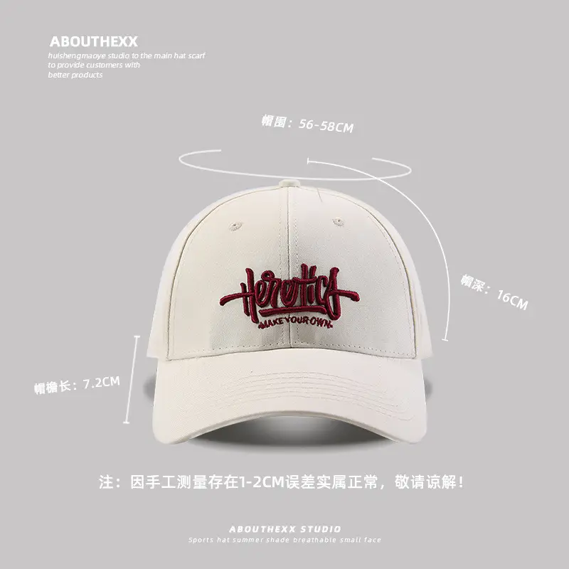 Women's Brown Letter Embroidered Sun Hat - Image 10