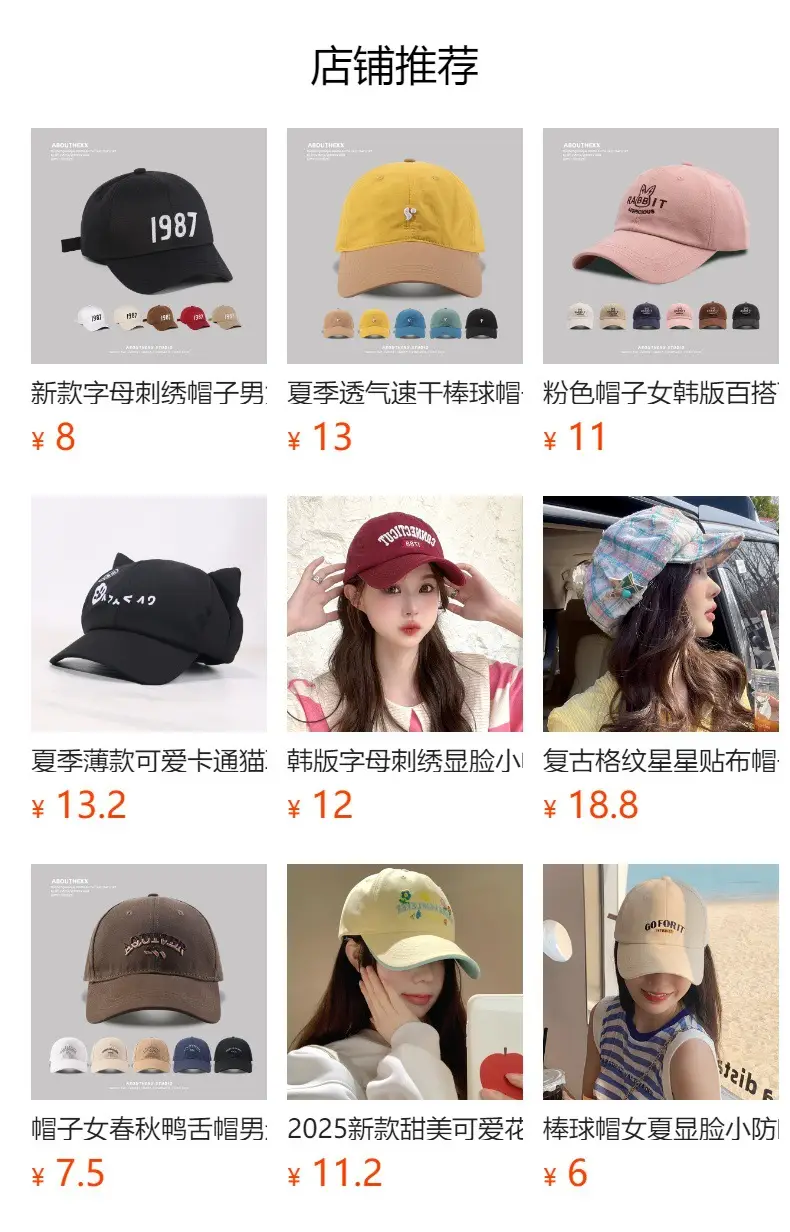 Women's Brown Letter Embroidered Sun Hat — feature 1