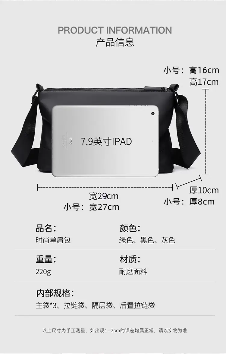 Men's Black Waterproof Shoulder Bag with Crossbody Strap — feature 3