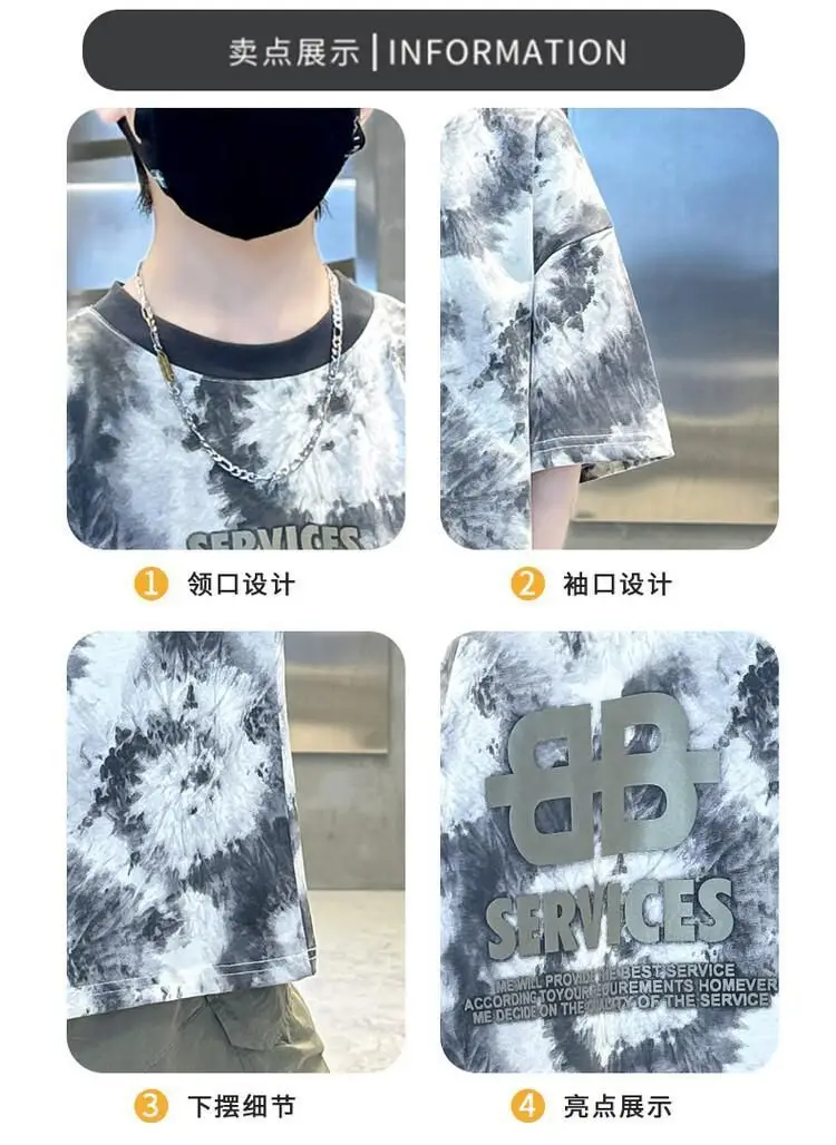 Boys Tie-Dye Cotton Shorts Summer Wear — feature 11