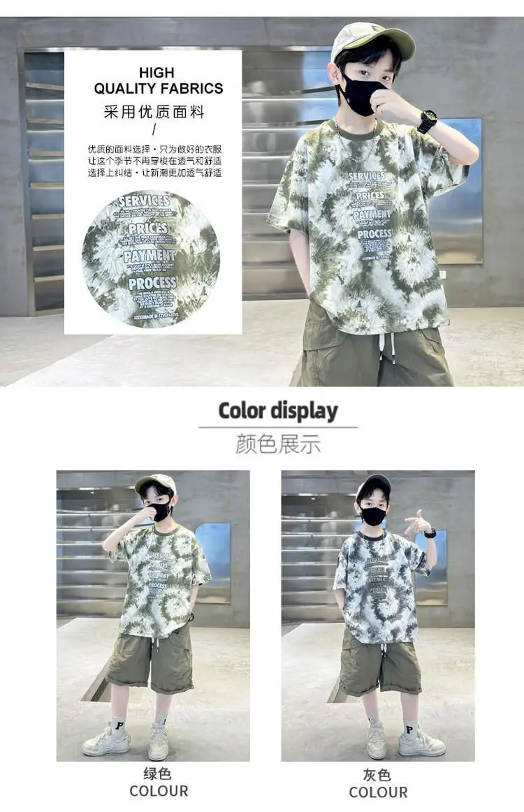 Boys Tie-Dye Cotton Shorts Summer Wear — feature 4