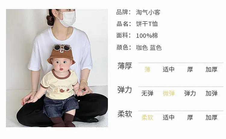 Boys Cotton T-Shirt Blue Button Cartoon Print — feature 6