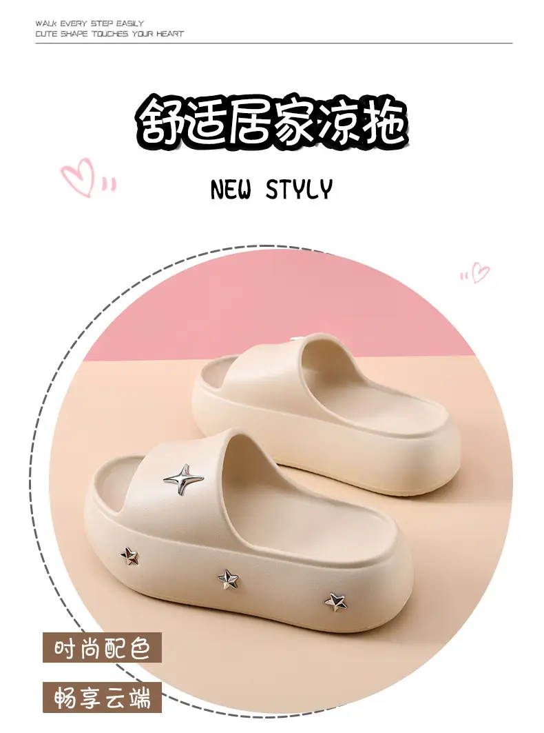Thick-soled slippers women's summer outdoor wear non-slip wear-resistant high-end EVA breathable non-stinky feet beach sandals — feature 7