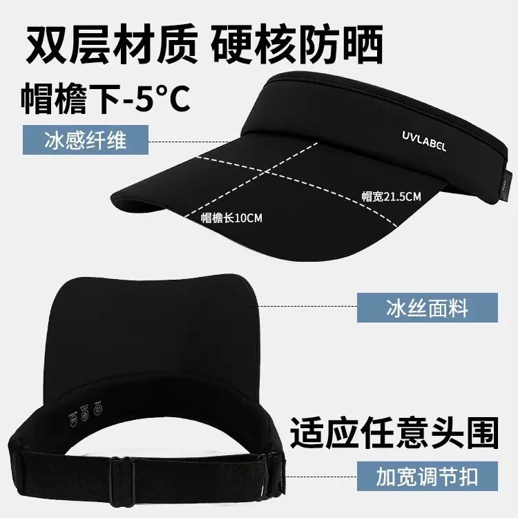 Men's Black UV400 Sports Hat 71CM Long - Image 6
