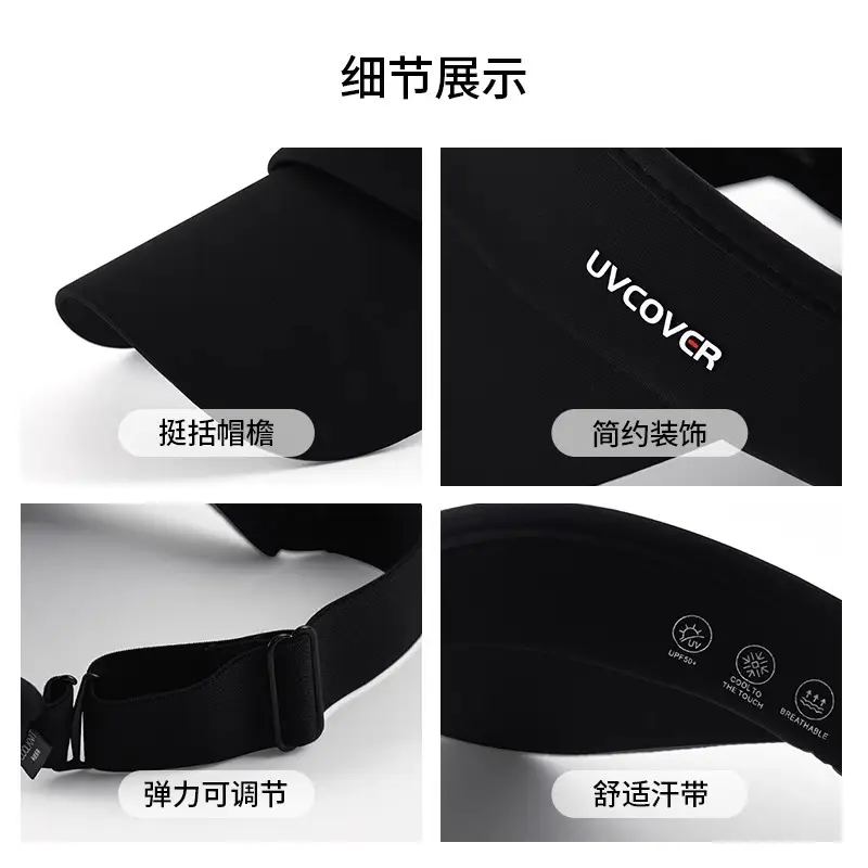Men's Black UV400 Sports Hat 71CM Long - Image 7