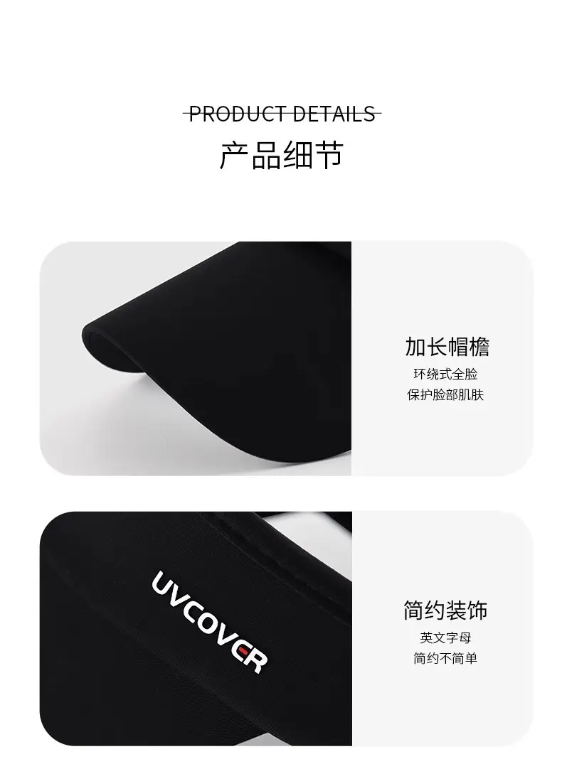 Men's Black UV400 Sports Hat 71CM Long — feature 11