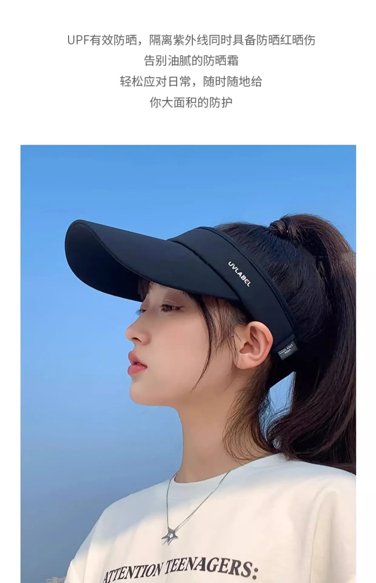 Men's Black UV400 Sports Hat 71CM Long — feature 3