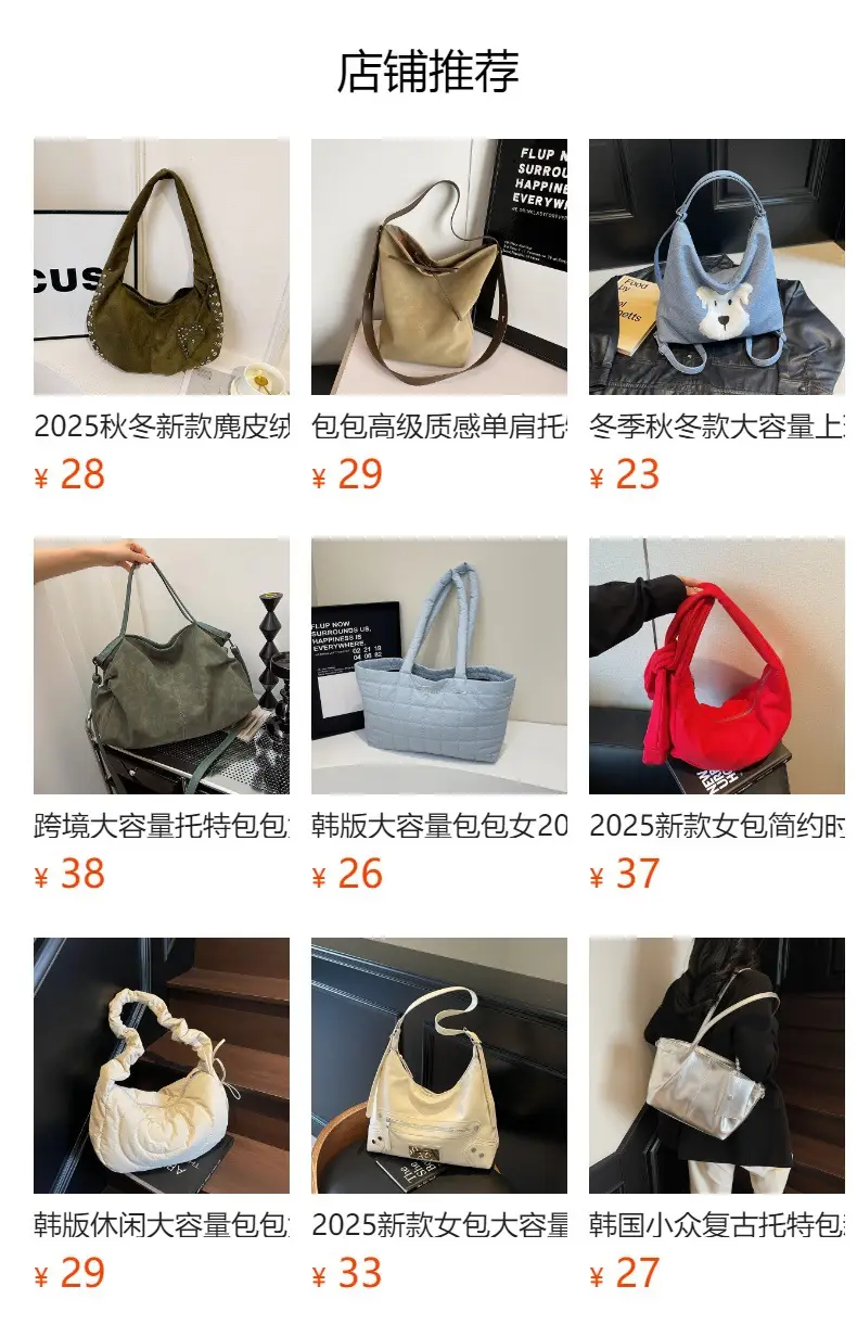 Light Blue Pleated Messenger Bag for Women — feature 1