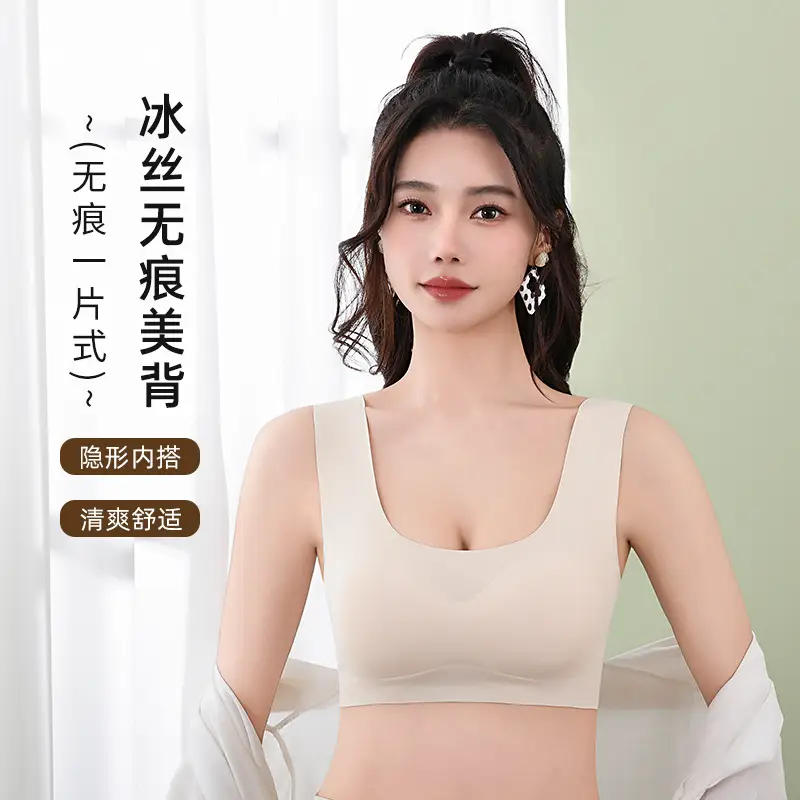 Ice Silk Traceless Women's Vest Bra No Steel Rings Yoga Breathable Sleep Girls Bra No Sense plus size - Image 8