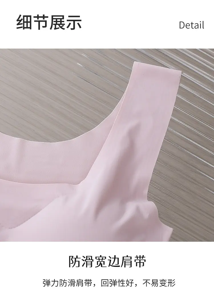 Ice Silk Traceless Women's Vest Bra No Steel Rings Yoga Breathable Sleep Girls Bra No Sense plus size — feature 21