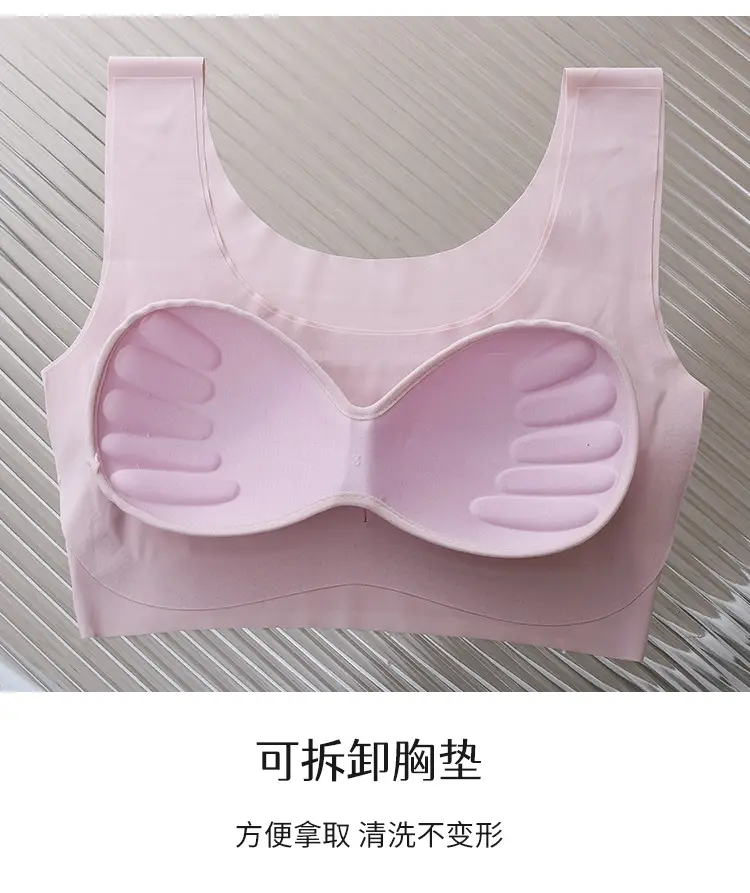 Ice Silk Traceless Women's Vest Bra No Steel Rings Yoga Breathable Sleep Girls Bra No Sense plus size — feature 22