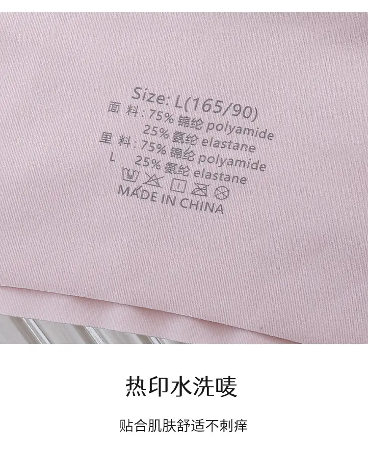 Ice Silk Traceless Women's Vest Bra No Steel Rings Yoga Breathable Sleep Girls Bra No Sense plus size — feature 23