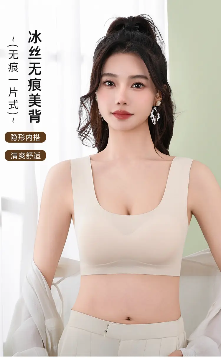 Ice Silk Traceless Women's Vest Bra No Steel Rings Yoga Breathable Sleep Girls Bra No Sense plus size — feature 3