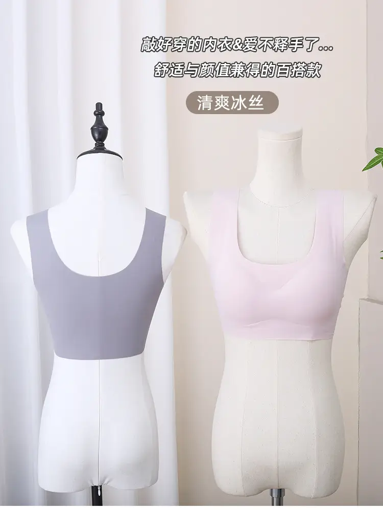 Ice Silk Traceless Women's Vest Bra No Steel Rings Yoga Breathable Sleep Girls Bra No Sense plus size — feature 6