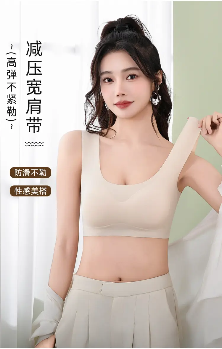 Ice Silk Traceless Women's Vest Bra No Steel Rings Yoga Breathable Sleep Girls Bra No Sense plus size — feature 7