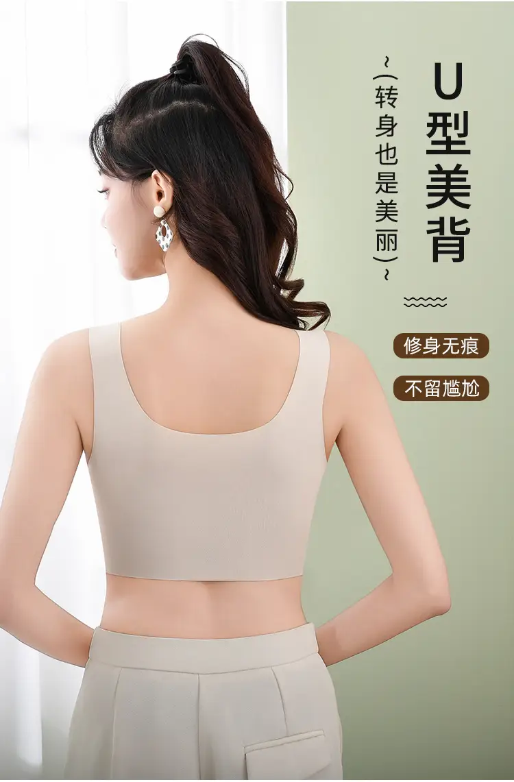 Ice Silk Traceless Women's Vest Bra No Steel Rings Yoga Breathable Sleep Girls Bra No Sense plus size — feature 8