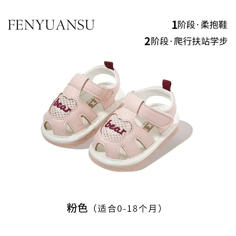 Summer Baby Toddler Shoes Women's Breathable Baby Sandals Non-slip Soft Sole Call Shoes 011 Year Old Baby Shoes for Men - Image 2