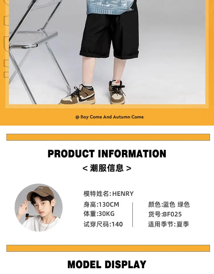 Boys Short Sleeve T-Shirt Shorts Set 2026 Trendy Brand — feature 2