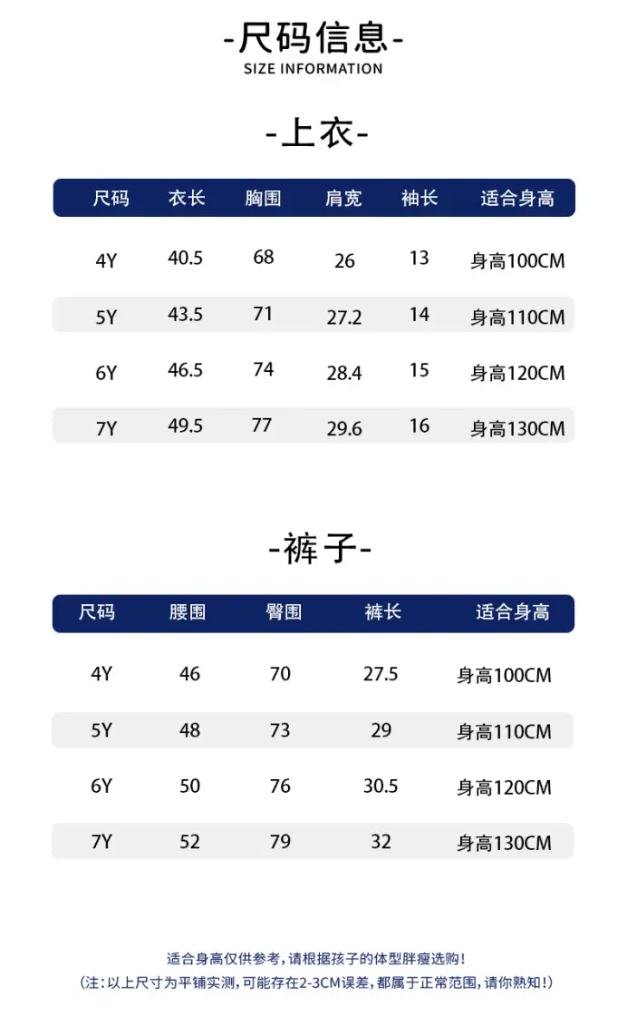 详情页2