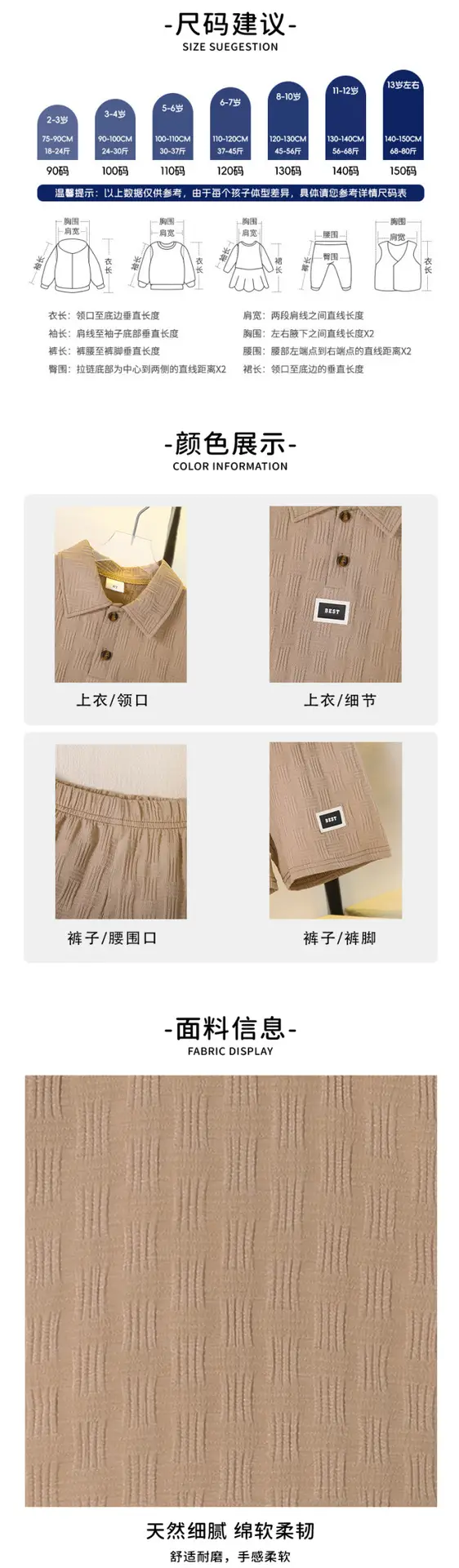 European American Boys Shorts Suit Solid Beige Lel Polo Shirt Two Pieces — feature 4