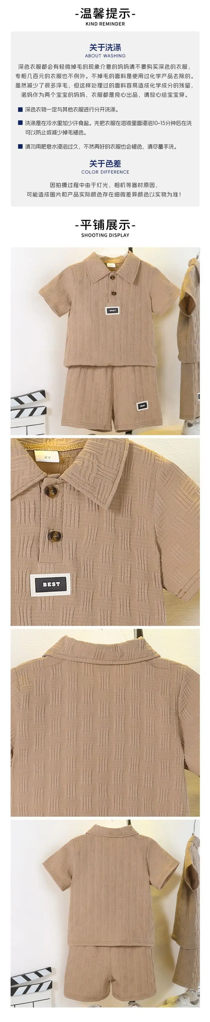 European American Boys Shorts Suit Solid Beige Lel Polo Shirt Two Pieces — feature 5