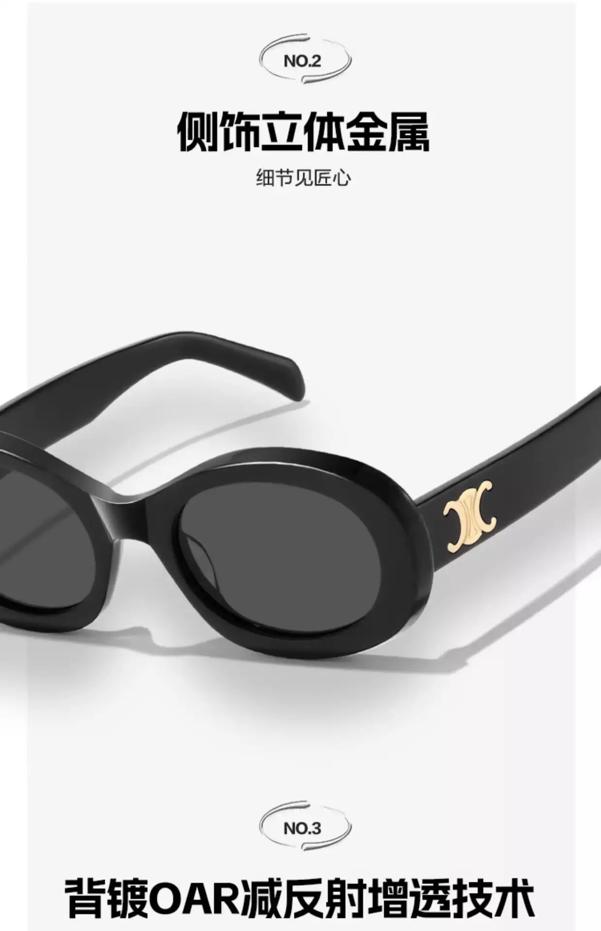 Xiaoxiang Acetate Sunglasses with Anti-UV Protection — feature 11