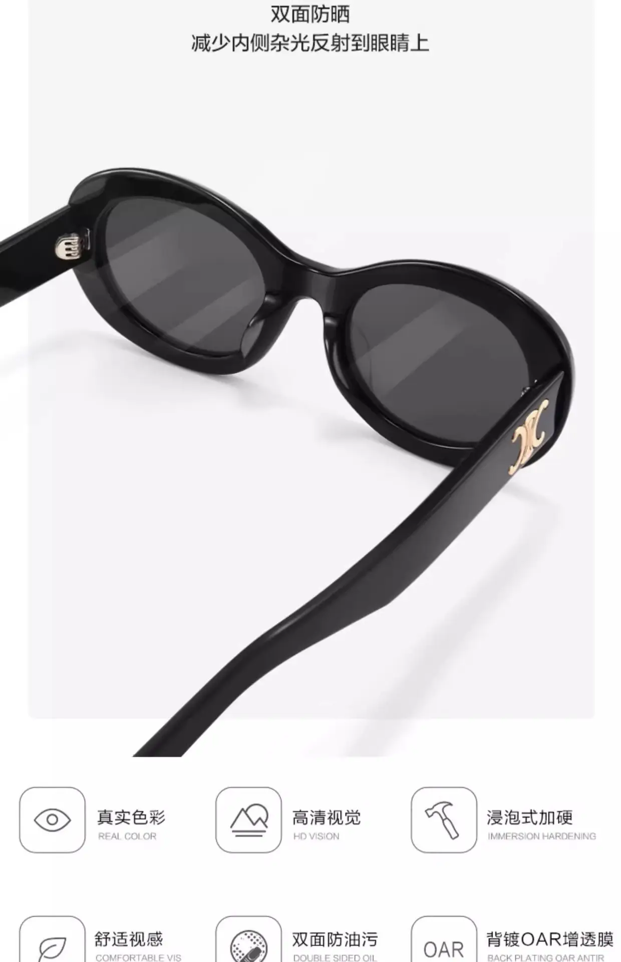 Xiaoxiang Acetate Sunglasses with Anti-UV Protection — feature 12