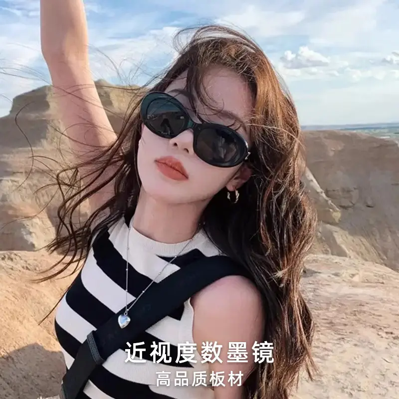 Xiaoxiang Acetate Sunglasses with Anti-UV Protection — feature 22