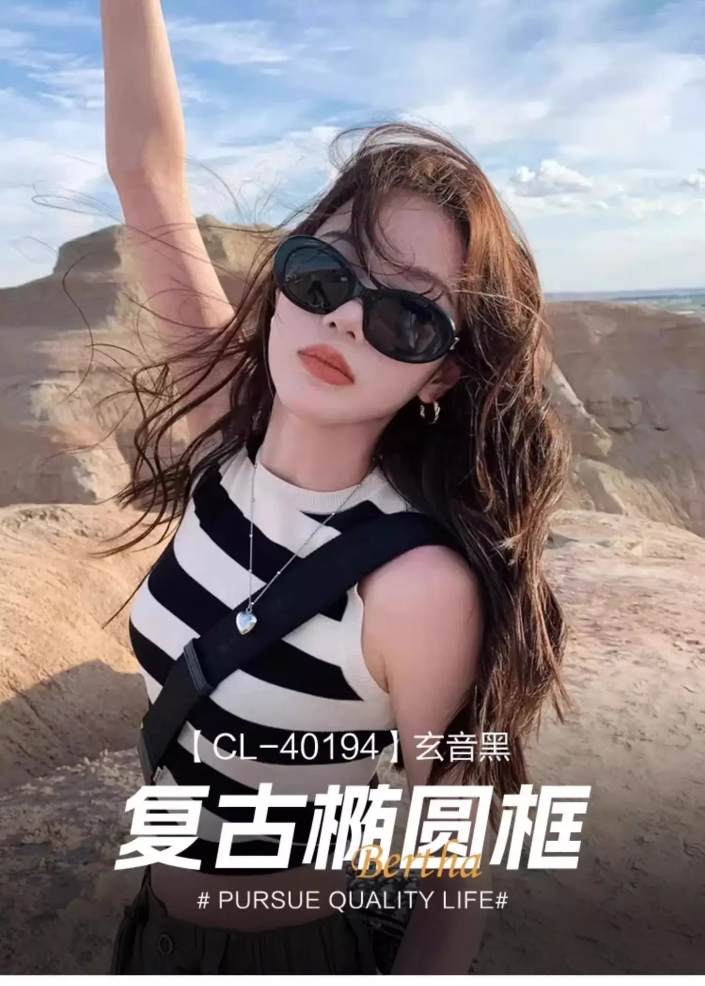 Xiaoxiang Acetate Sunglasses with Anti-UV Protection — feature 4