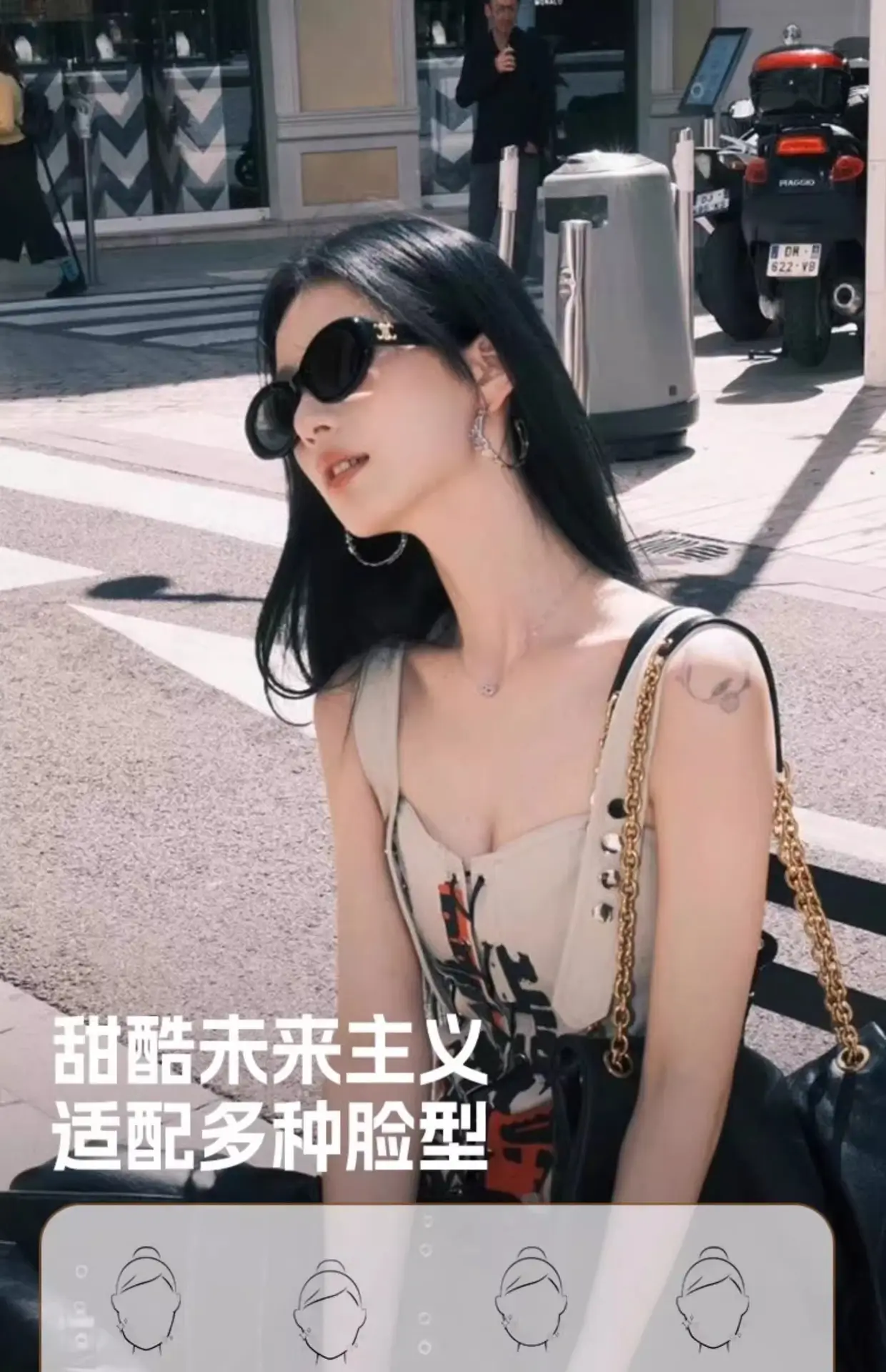 Xiaoxiang Acetate Sunglasses with Anti-UV Protection — feature 5