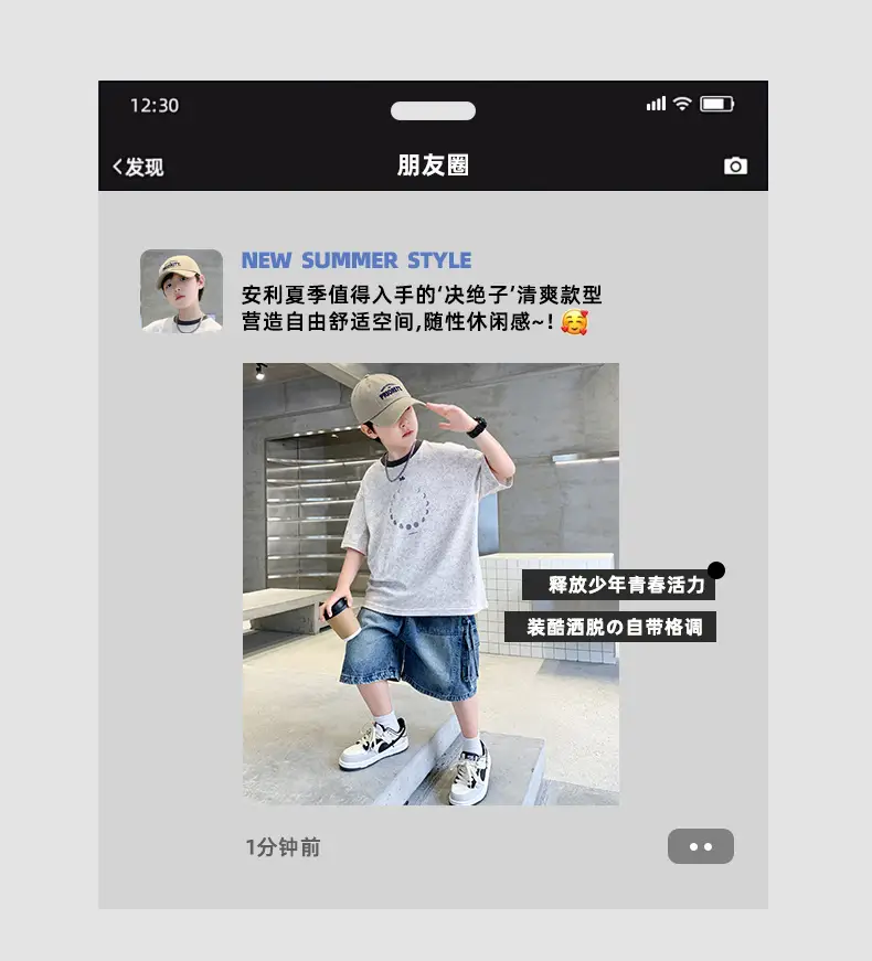Summer Boys Blue Denim Shorts T-Shirt Set — feature 16
